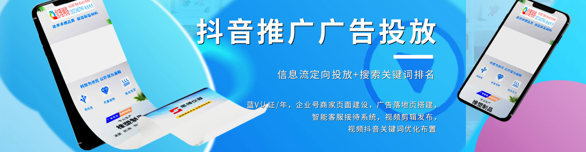 普洱百度搜索推广