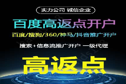 Sem优化公司实战：提高广告点击率