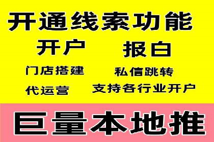 百度信息流广告的创意案例分享