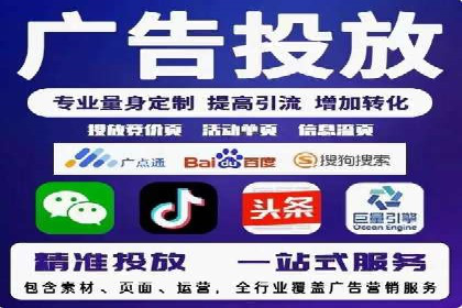 百度竞价推广代运营成功案例解读